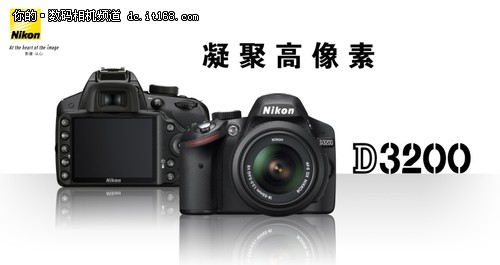 D3200引导模式与一览