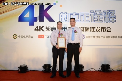 消费指南《4K超高清电视选购标准》出台