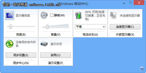 商务典范 Win8系统东芝S40t触控笔记本