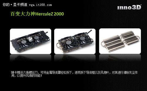 强者更强 映众GTX770游戏至尊2999到货