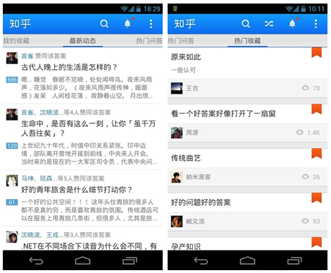 学习与分享 知乎发布安卓平台客户端