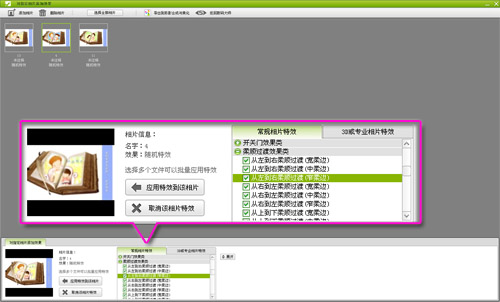 数码大师免费手机版-数码大师安卓手机版-数码