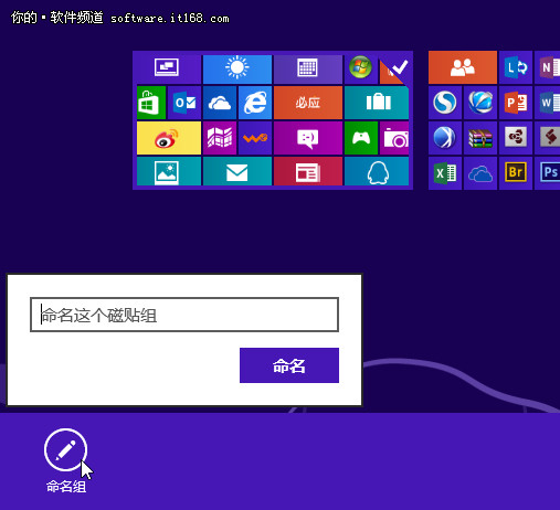 炫丽Win8体验 东芝Z830超极本内外兼修