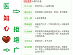腾讯携知道创宇 联合舰队护航国家安全