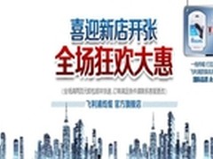 开博尔总经销 飞利浦M5数据线中国开售