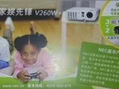 高性价比家商两用投影机不容错过  