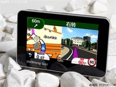 任我游N410特价热卖1199元豪礼相送