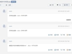 企业应该如何进行文档的规范与管理