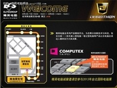 精英有更新更好的稳定力以及绝佳的表现
