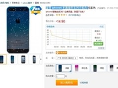 每日更新：特价超值手机配件选购