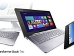 COMPUTEX 2013华硕再展变形创意 