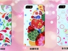 斑斓华丽 爱尔清苹果5缤纷色彩系手机壳