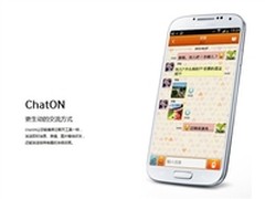 双待四核智能机 三星i9502仅售价4699元