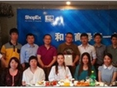 和ShopEx商派“一起午餐”享用电商干货