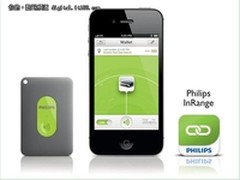 智能管家 飞利浦AEA1000蓝牙智能追踪器