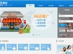 PPS爱频道:简单易上手 精准投放不浪费