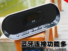蓝牙连接功能众多 索爱S10蓝牙音响评测