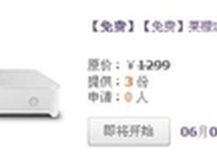 无线路由零投入 莱檬L10天猫试用即启动