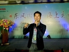 2013年东芝硬盘华北区渠道经销商会