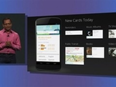 简单体验 Google Now 让生活更加方便