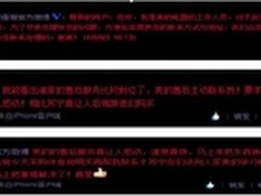 微客服添动力 美的让服务创造感动