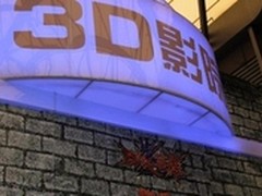 大战即将开始 3D电影锁定暑假黄金档期 