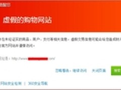 高考冲刺网购保健品当心被“钓鱼”