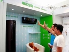 北京“智慧名片”玩转海尔绿智能家电