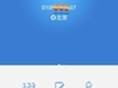 滴滴打车携手腾讯应用宝扫红码全免单