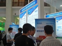 众志和达精彩亮相第十七届软博会