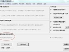 2015第三方移动开发工具环信知名度最高