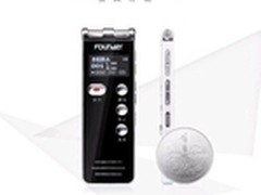 会议必备录音笔 方正L718石家庄仅390元