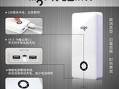 大容量超便携 爱国者移动电源K100