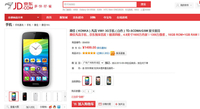 追加20000台 康佳凡高首发开卖遭抢购