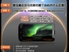 看电影赢大奖 酷派7295手机联通免费送