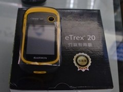 GPS+GLONASS 武汉佳明eTrex 20报1480