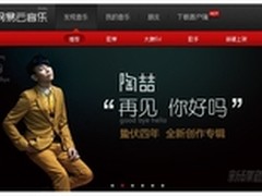 陶喆入驻网易云音乐 分享音乐心路历程