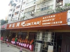三星S27C430J精致点缀部落网吧