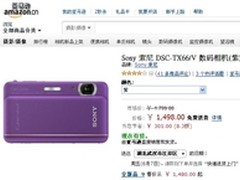 纤薄不失高性能 索尼TX66亚马逊1498