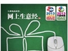 华丽蜕变《再生时代》中文杂志全新改版