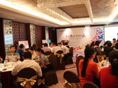 2013金蝶主办CHO高端沙龙在京召开 