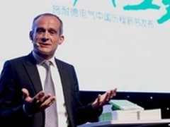 创见能效中国 2013大型巡展在京举行