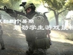 飙翻整个暑期 最劲学生游戏鼠标大推荐