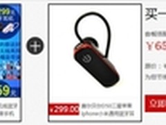 端午出行前奏 购赛尔贝尔G08赠D50超值