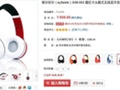 京东激情店庆月 赛尔贝尔特价好礼来袭