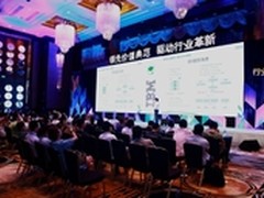 IBM System x推动行业应用 发力x86市场