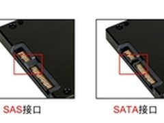 kingspec金胜维SAS固态硬盘隆重发布