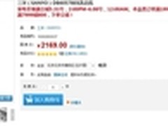 性能优良 三洋变频波轮洗衣机国美1969