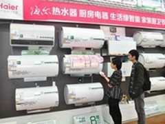 海尔3D+热水器让消费者夏天舒心省钱