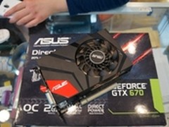 华硕小钢炮 GTX670 Mini游戏显卡价3199